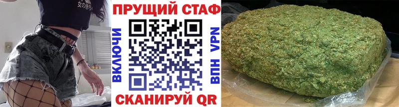 Купить закладку Нюрба Кокаин Гашиш Альфа ПВП МАРИХУАНА