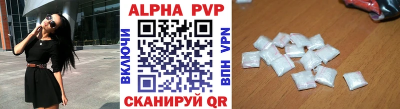 Alpha-PVP VHQ Нюрба