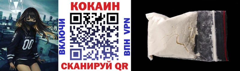 магазин продажи Нюрба КОКАИН FishScale