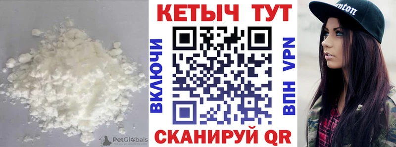 Кетамин VHQ  цены наркотик  Нюрба 