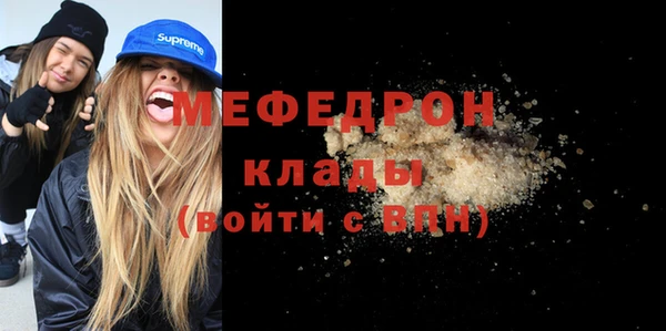 MDMA Premium VHQ Михайловка