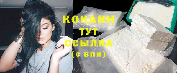 герыч Навашино
