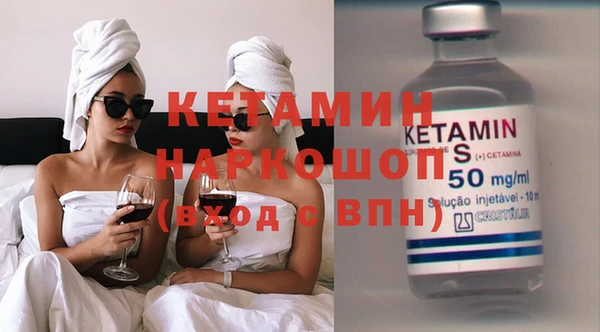 герыч Навашино