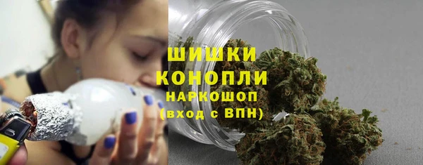 герыч Навашино