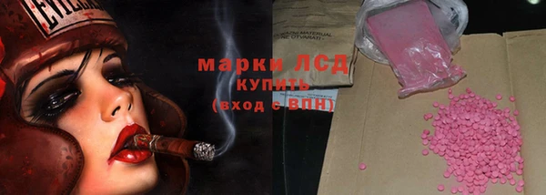 мдма Михайловск