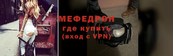 герыч Навашино