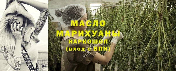 герыч Навашино