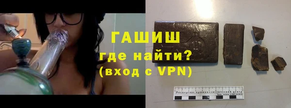 герыч Навашино