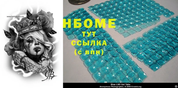 скорость Наволоки