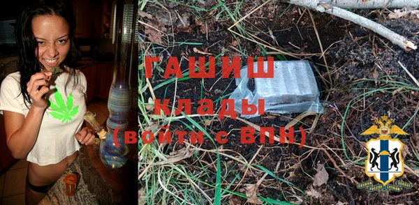 MDMA Premium VHQ Михайловка