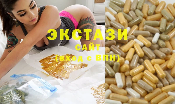 герыч Навашино