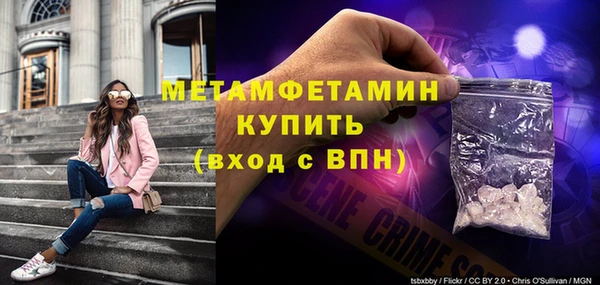 герыч Навашино
