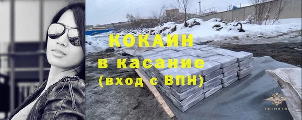 герыч Навашино