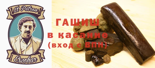 герыч Навашино