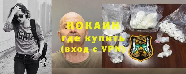 герыч Навашино