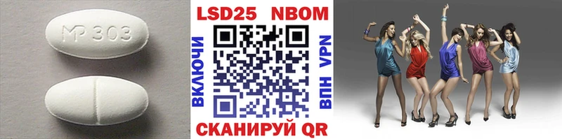 ЛСД экстази кислота  Нюрба 