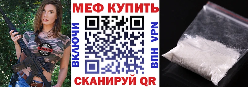МЯУ-МЯУ mephedrone  гидра как войти  Нюрба  цена наркотик 