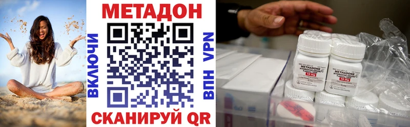 МЕТАДОН VHQ  сколько стоит  Нюрба 