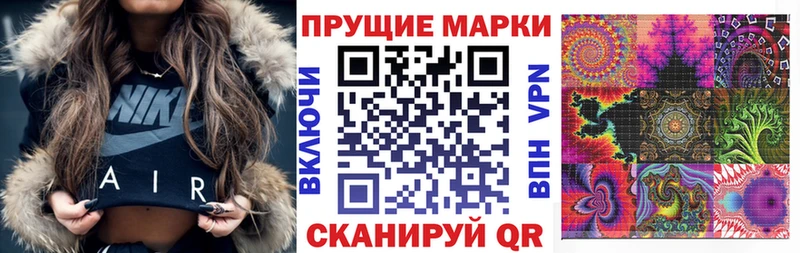 Марки 25I-NBOMe 1,5мг  блэк спрут зеркало  Нюрба 