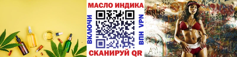 ТГК вейп  нарко площадка состав  Нюрба  ОМГ ОМГ маркетплейс 